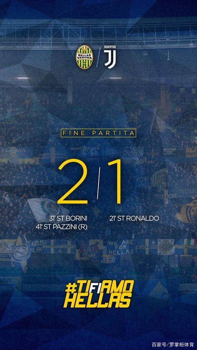 IM体育官方网-青岛战胜强敌，实现意外逆转