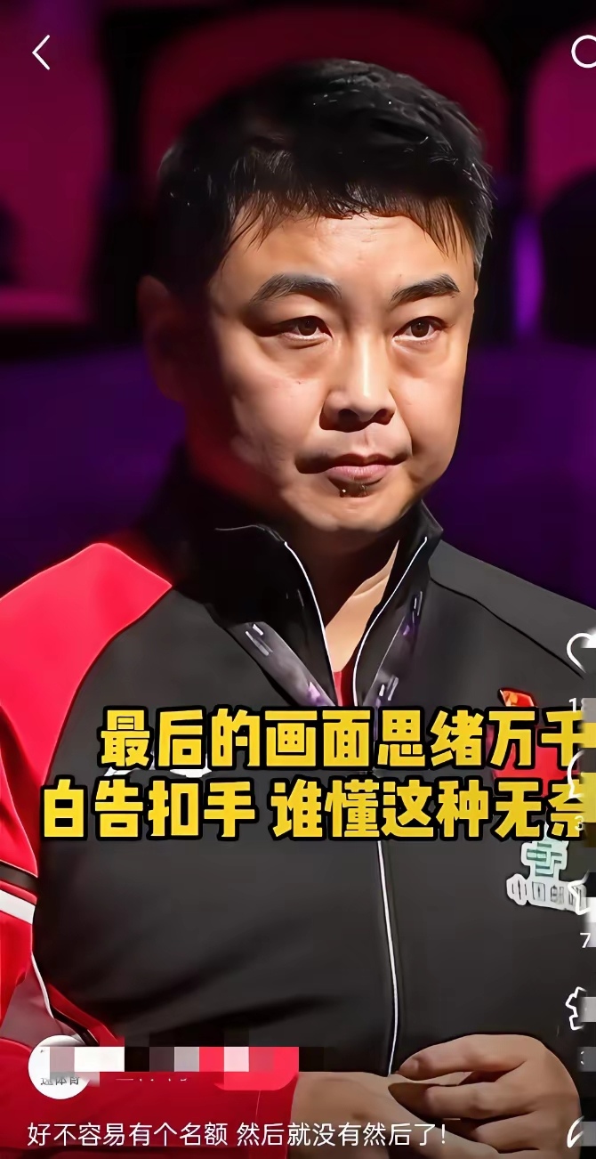 IM体育官网-韩国队翻盘日本队，王皓统治全场